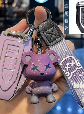 猎豹CS10钥匙套17/18款CS9迈途mattu众泰SR7SR9大迈x5x7车包扣壳