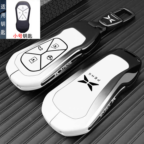 适用小鹏P7钥匙套P7+/MONA M03/G6/G7/P5/G3/G3i汽车包扣XPeng壳