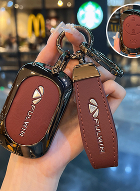 奇瑞风云T9钥匙套25款瑞虎9CDM新款T10/A9/A8LCDM汽车包扣壳男女