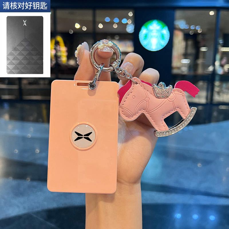 适用于小鹏卡片钥匙套保护壳扣包