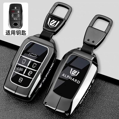 适用丰田埃尔法钥匙套25款ALPHARD新款40系阿尔法双擎汽车包扣壳