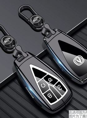 长安unik钥匙套F70览拓者CS95猎手CS85第四代CS75汽车包扣CS35壳