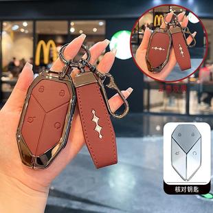 适用比亚迪方程豹5钥匙套Formula Leopard豹8五八汽车豹扣壳男女