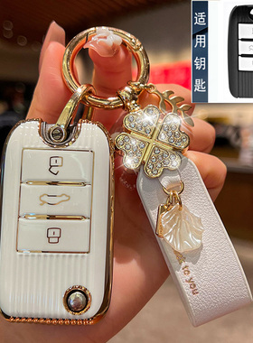 荣威RX5钥匙套i6max科莱威RX3pro RX8女rx5plus壳i5车飞凡er6包扣
