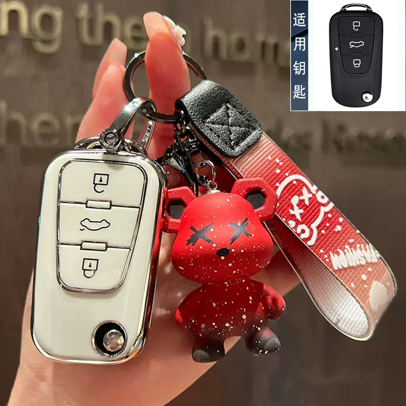 领轩TPU荣威卡通车钥匙套包扣壳
