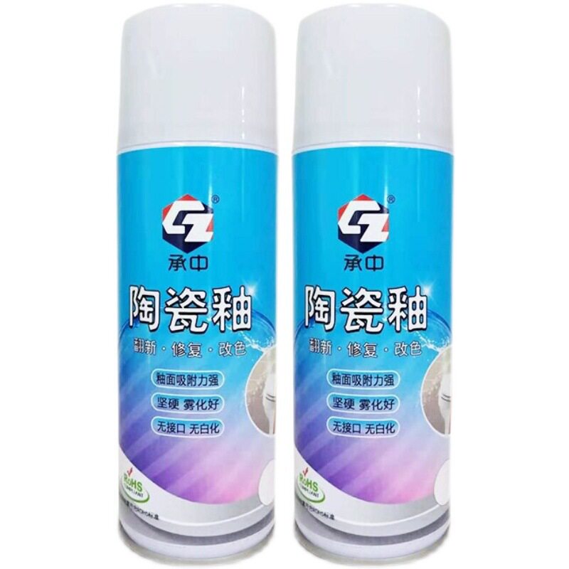 瓷砖修补剂釉面修复陶瓷马桶划痕洗手盆浴缸地板砖补坑瓷釉自喷漆