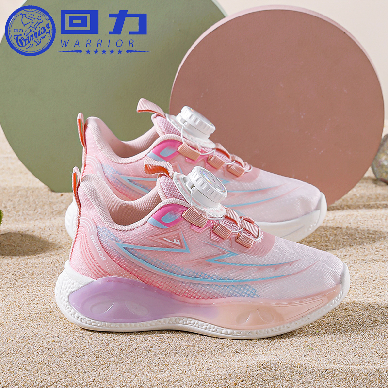 回力童鞋儿童网鞋女童鞋子透气网面旋转纽扣小孩子软底休闲运动鞋