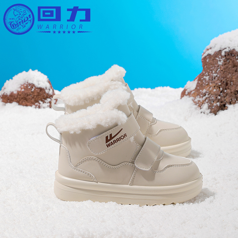 回力童鞋儿童雪地靴男童加绒加厚2025新款冬季雪地女童保暖大棉鞋