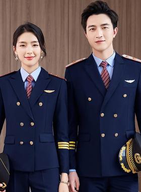 机长制服空少职业装高铁乘务员地铁物业职业学校校服团队演出服