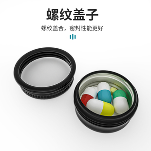 随身便携密封药盒分装小药盒药片药丸药物收纳盒药品装维生素盒子