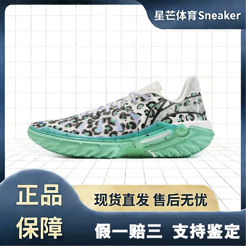 李宁 桀骜2 篮球鞋 全掌䨻轻弹科技外场实战抗扭高回弹防滑耐磨