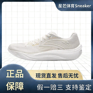 安踏跑步鞋男柏油路霸2.0专业跑鞋防滑减震运动鞋