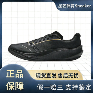 安踏跑步鞋男柏油路霸3专业竞训跑鞋防滑减震运动鞋912615590F-3