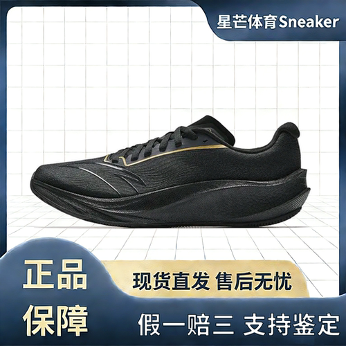 安踏跑步鞋男柏油路霸3专业竞训跑鞋防滑减震运动鞋912615590F-3