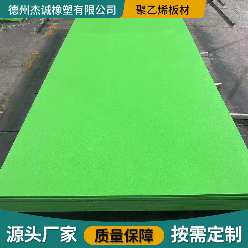 厂家加厚塑料胶板耐酸雕刻加工焊接pp板白色可切割PP聚丙烯板材