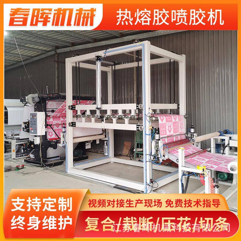 定制地面保护膜贴合机珍珠棉编织袋网带复合机PUR热熔喷胶复合机
