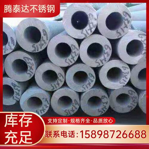现货不锈钢厚壁316L30408/30403厚壁管供应不锈钢管精轧工业管