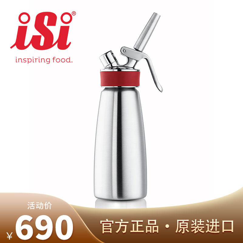 isi发泡器奶油枪不锈钢虹吸瓶