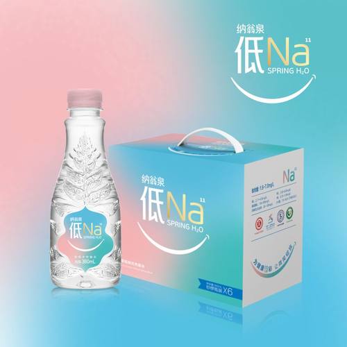 纳翁泉低钠天然饮用水