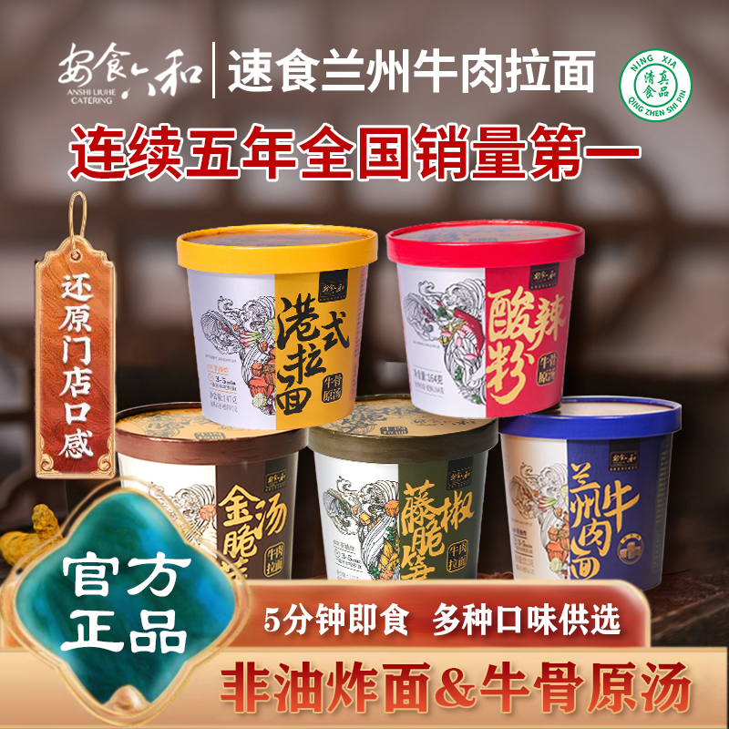 ڲԭζ121.5g*2Ͱ+ٽ132g*2Ͱ+152g*2Ͱ ʳҹʳ37.9Ԫ