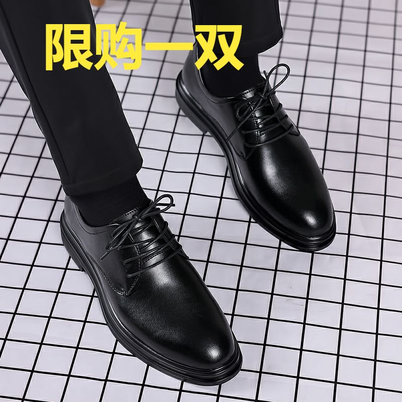 夏季新款商务正装休闲鞋英伦新郎透气内增高西装结婚皮鞋男大码47