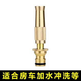 浇花洗车伸缩软水管加长二通连接头铜奶嘴接头4分房车加水直喷头