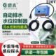 220V高启低停全自动排污水位液位控制器油污化粪池泥浆BZ202