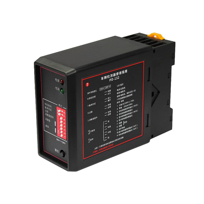 pd132车辆检测器 道闸地感线圈控制器数字式单路车检器防砸处理器