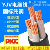 240平方 江南 185 5芯6 绿宝铜芯YJV电缆4 泽洋 起帆