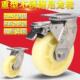 重型不锈钢轮4寸5寸6寸8寸尼龙轮推车万向轮304防锈刹车轮推车轮