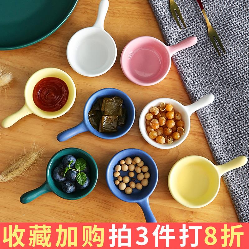 北欧陶瓷小吃碟子沙拉蘸料碟家用日式调味碟创意醋酱油碟小菜盘子