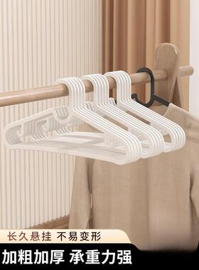 Estin晾衣架家用阳台塑料防滑简易无痕晾衣架宿舍晾衣架