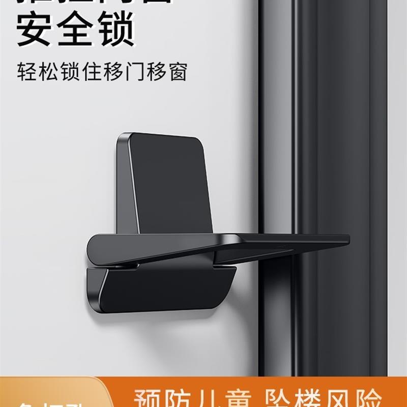 户安窗全锁移门固定器玻卡扣衣柜拉手门儿童防夹推璃扣限位锁神器怎么看?