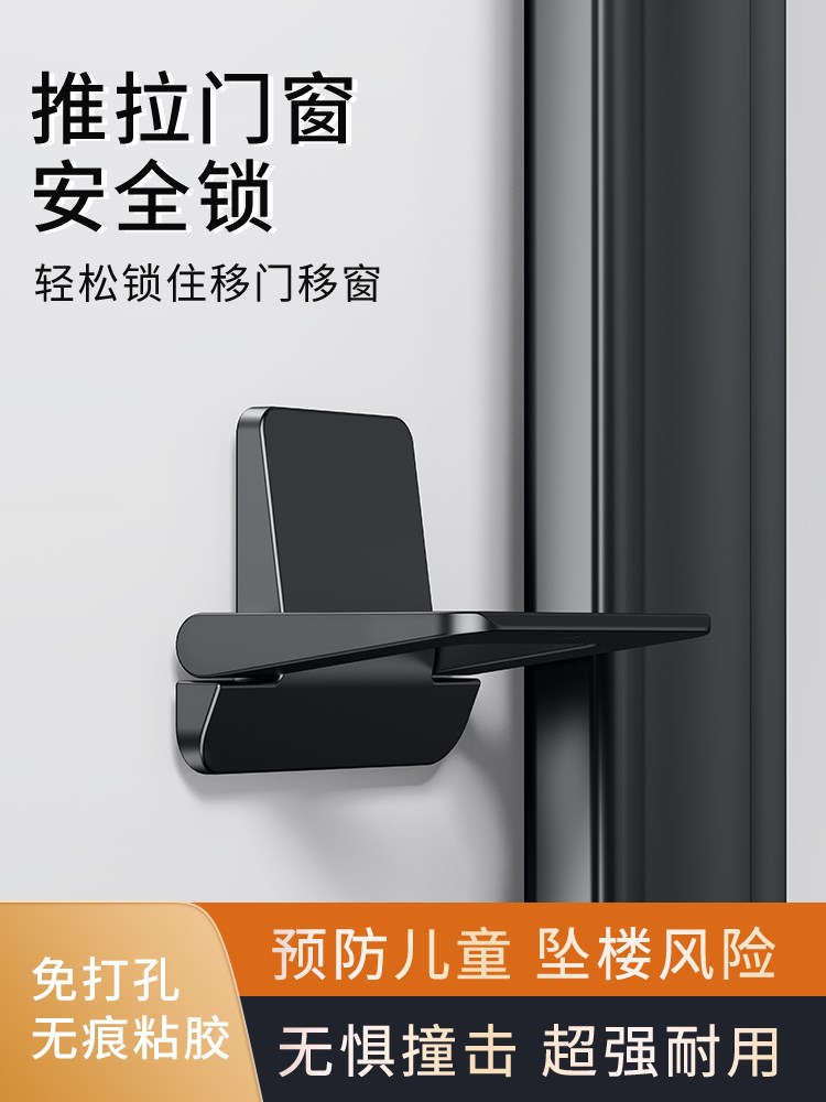 户安窗全锁移门固定器玻卡扣衣柜拉手门儿童防夹推璃扣限位锁神器使用感如何?