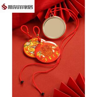 结婚小镜子 随身小圆镜 压腰照妖镜 喜庆新娘镜 包邮 红色喜字