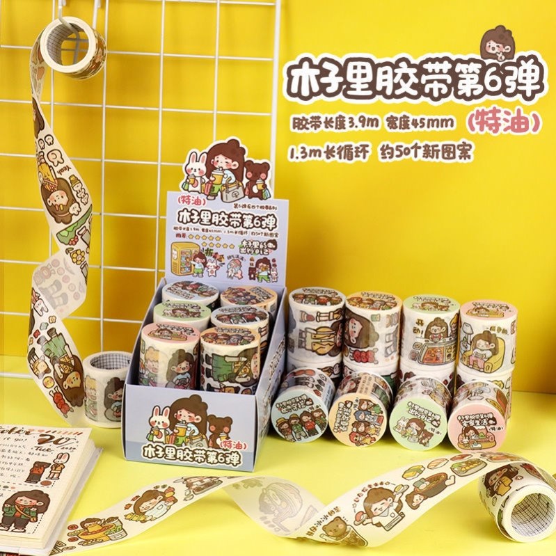 手账贴纸木子里第五弹可爱少女心手帐用和纸胶带特油木子李