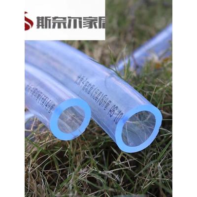 软水管耐寒水管软管冬天不发硬pvc的牛筋耐压加厚塑料防冻特厚