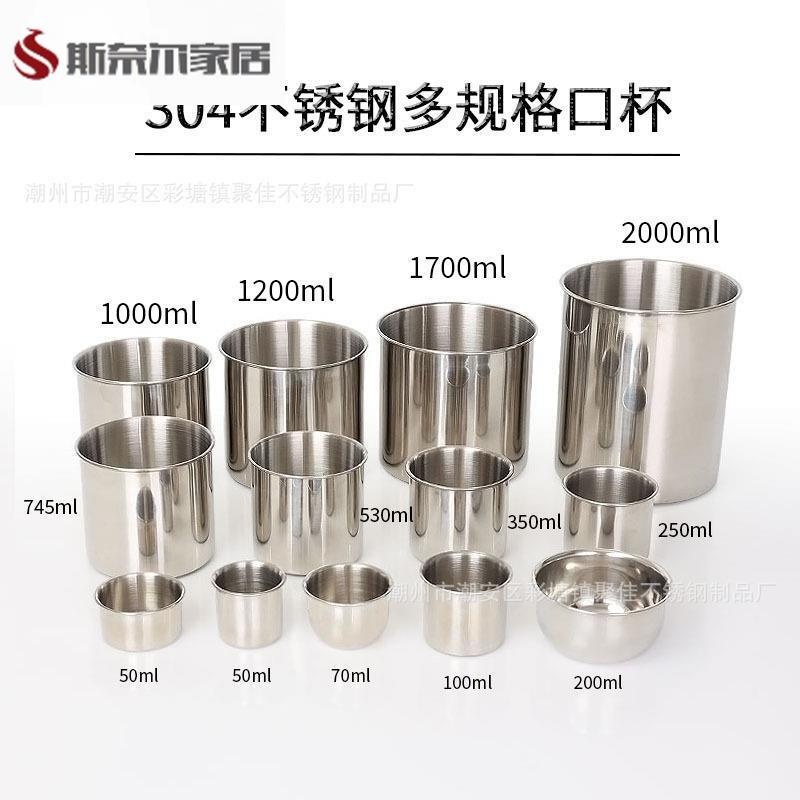 加厚不锈钢绵绵冰桶直身筷筒奶茶雪糕店冷冻模具用无耳直身小圆桶