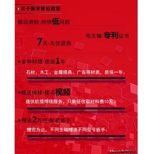 主轴电机振宇动力头7.5kw大功率电主轴高速马达水冷雕刻机配件