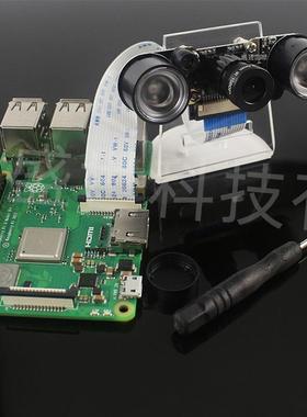 供应60度 3B+/Zero/W 红外感光可调焦夜视OV5647摄像头七合一组合