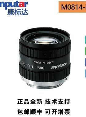 computar工业定焦镜头M1614-MP2百万像素16mm焦距2/3
