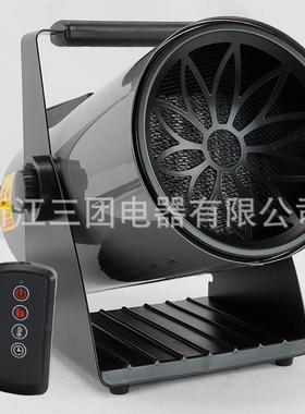 BGP1816-03智能遥控防爆电暖热风机功耗低多档位低噪音暖风机