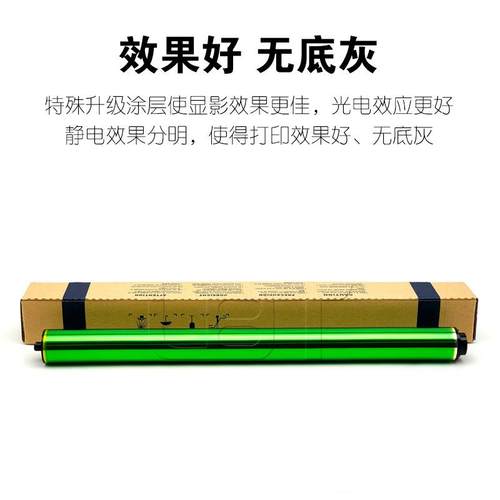 夏普MX2600 3100 4100 4101 4110 4111 5000 5001 5110感光硒鼓芯