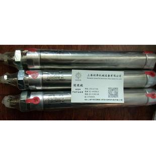 意大利康茂盛CAMOZZI气缸24N2A20A025 康茂盛电磁阀