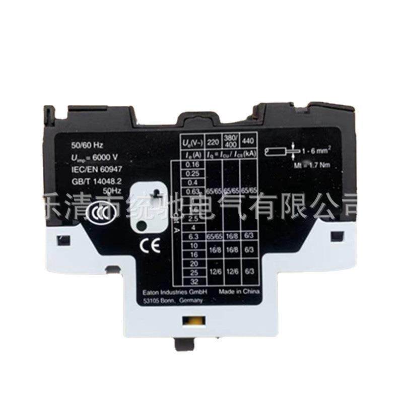 EATON伊顿穆勒 PKZMC-4 2,5-4A电动机保护断路器XTPR004BC1C
