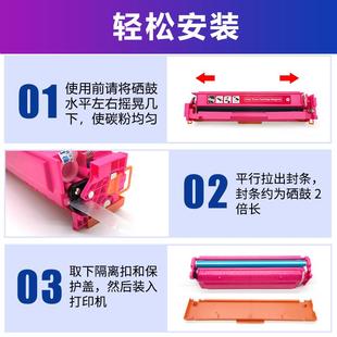 适用惠普m477fdw硒鼓m377dw墨盒m452dw dn碳粉盒CF410A打印机