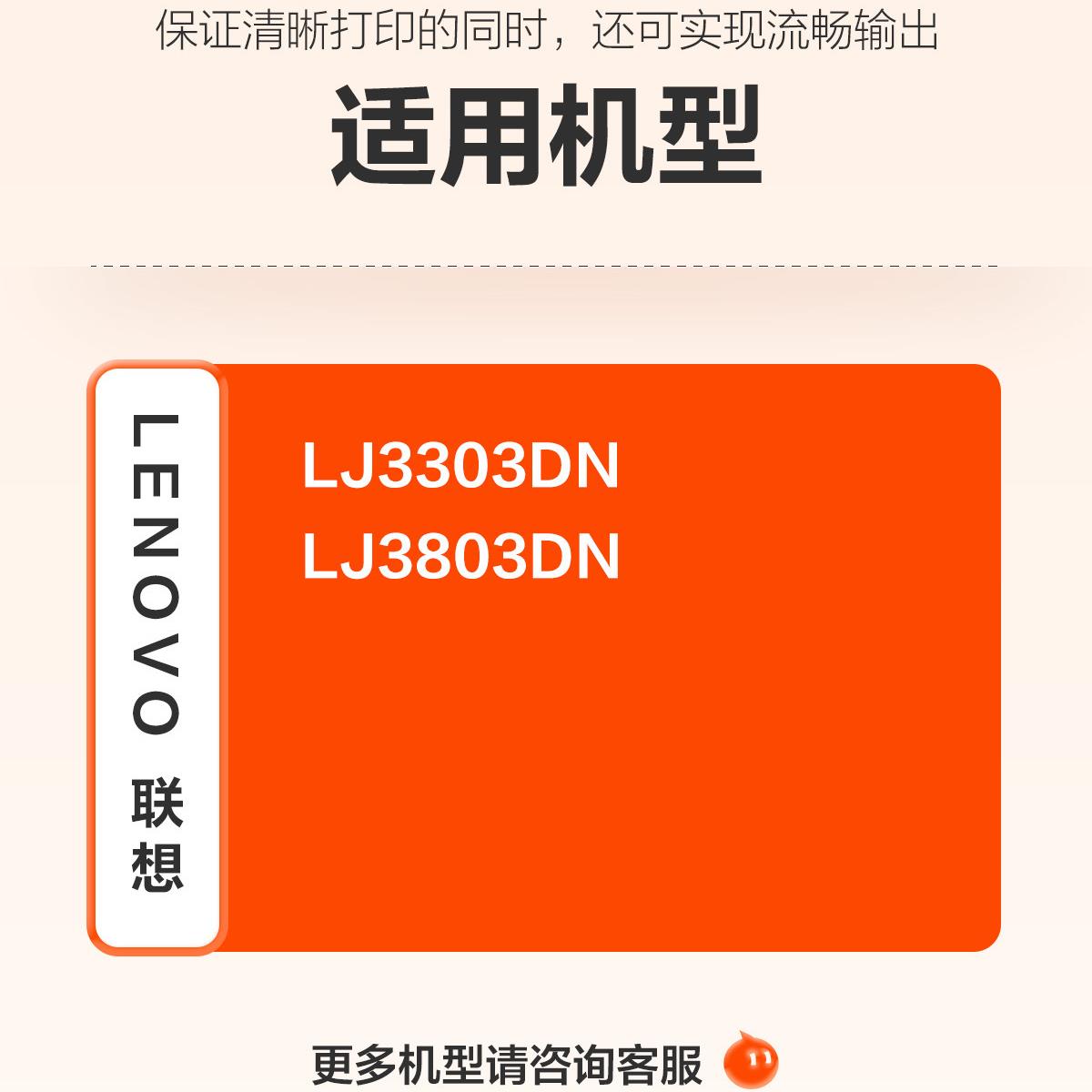 适用联想LJ3803dn硒鼓LT333粉盒LJ3303dn激光打印机墨盒LJ3308dn