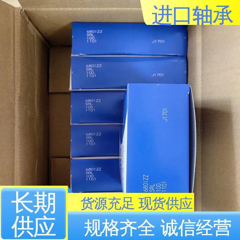 现货 日本EZO小型高速电机不锈钢轴承 批量供应 高精度