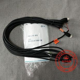 日立电梯梯爱琼斯TLJONES二合一光幕M415不带电源全新原厂