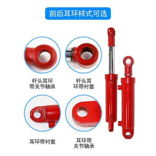 厂家直销HSG40缸径双向油缸上下耳环小型液压油缸